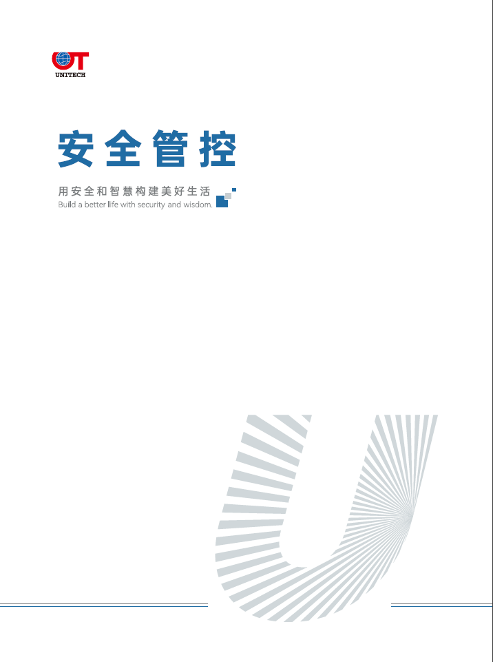 凯时kb88国际官网首页,kb88凯时官方网站,k8凯时·国际官方网站科技-安全管控产品族手册