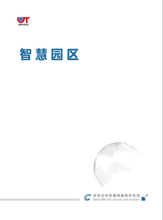 凯时kb88国际官网首页,kb88凯时官方网站,k8凯时·国际官方网站科技-凯时kb88国际官网首页,kb88凯时官方网站,k8凯时·国际官方网站园区产品族手册